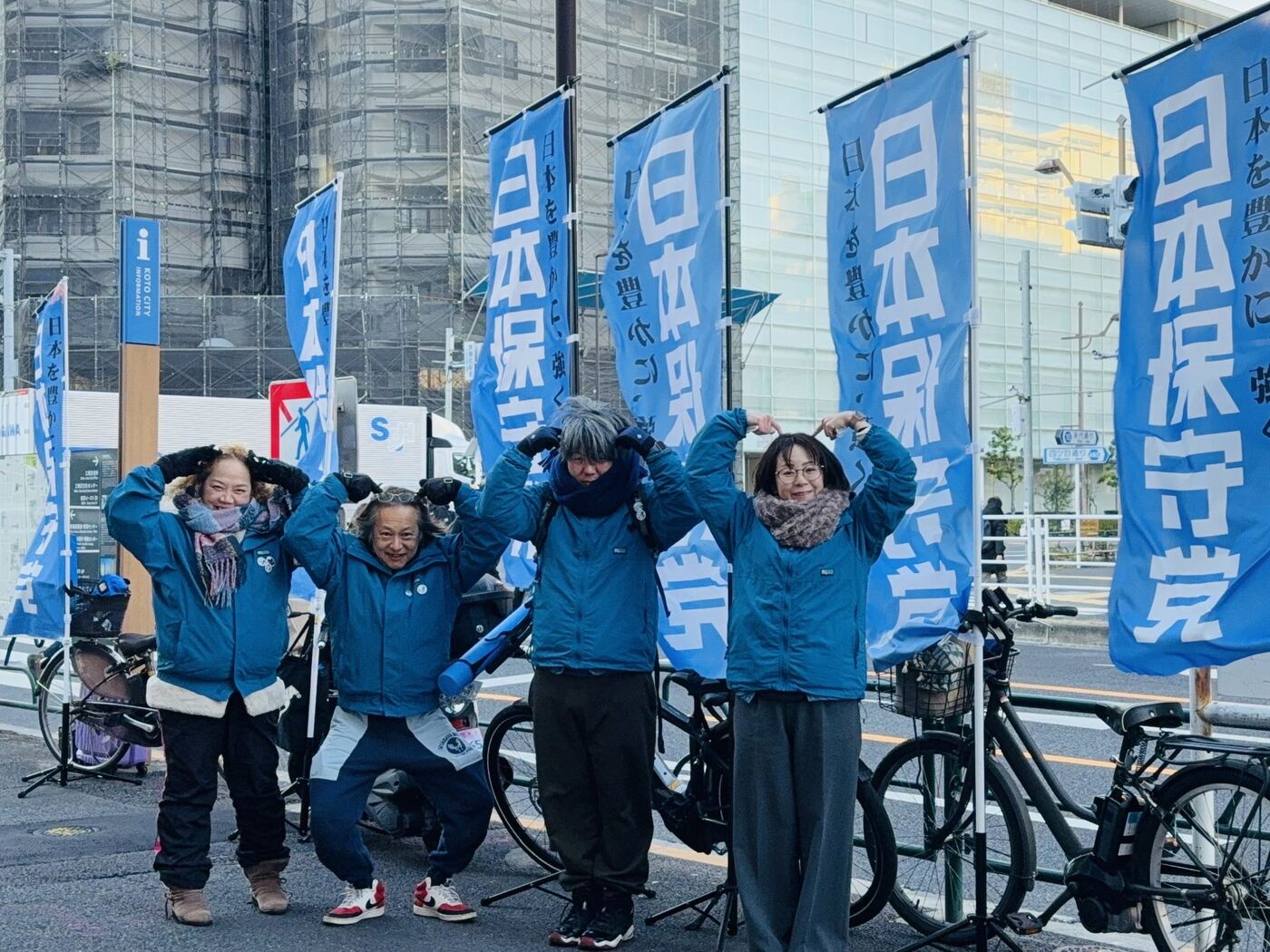 江東区内で日本保守党ののぼりを立て、仲間と街頭活動をする様子